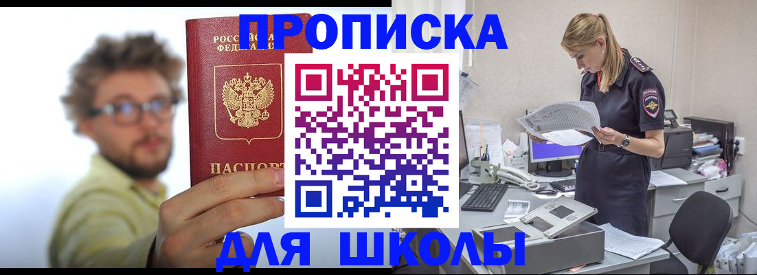 временная регистрация госуслуги в Алапаевске